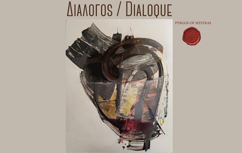 &laquo;&Delta;&iota;ά&lambda;&omicron;&gamma;&omicron;&sigmaf;&raquo; &phi;ό&rho;&mu;&alpha;&sigmaf; &kappa;&alpha;&iota; &chi;&rho;ώ&mu;&alpha;&tau;&omicron;&sigmaf; &sigma;&tau;&omicron;&nu; &Mu;&upsilon;&sigma;&tau;&rho;ά