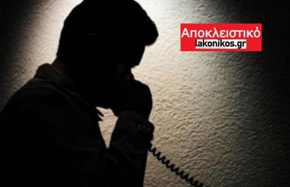 &Tau;&eta;&lambda;&epsilon;&phi;ώ&nu;&eta;&mu;&alpha; &phi;ά&rho;&sigma;&alpha; &mu;&epsilon; ά&gamma;&nu;&omega;&sigma;&tau;&omicron; &sigma;&kappa;&omicron;&pi;ό &sigma;&tau;&eta; &Sigma;&pi;ά&rho;&tau;&eta;