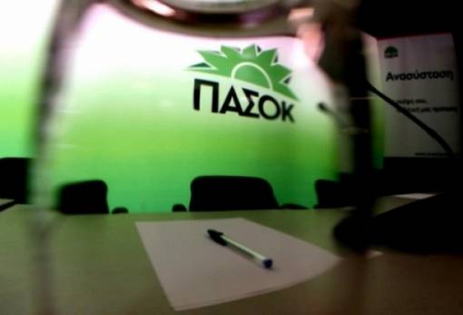 Σκόπιμη ανακοίνωση από την ΝΕ ΠΑΣΟΚ Λακωνίας