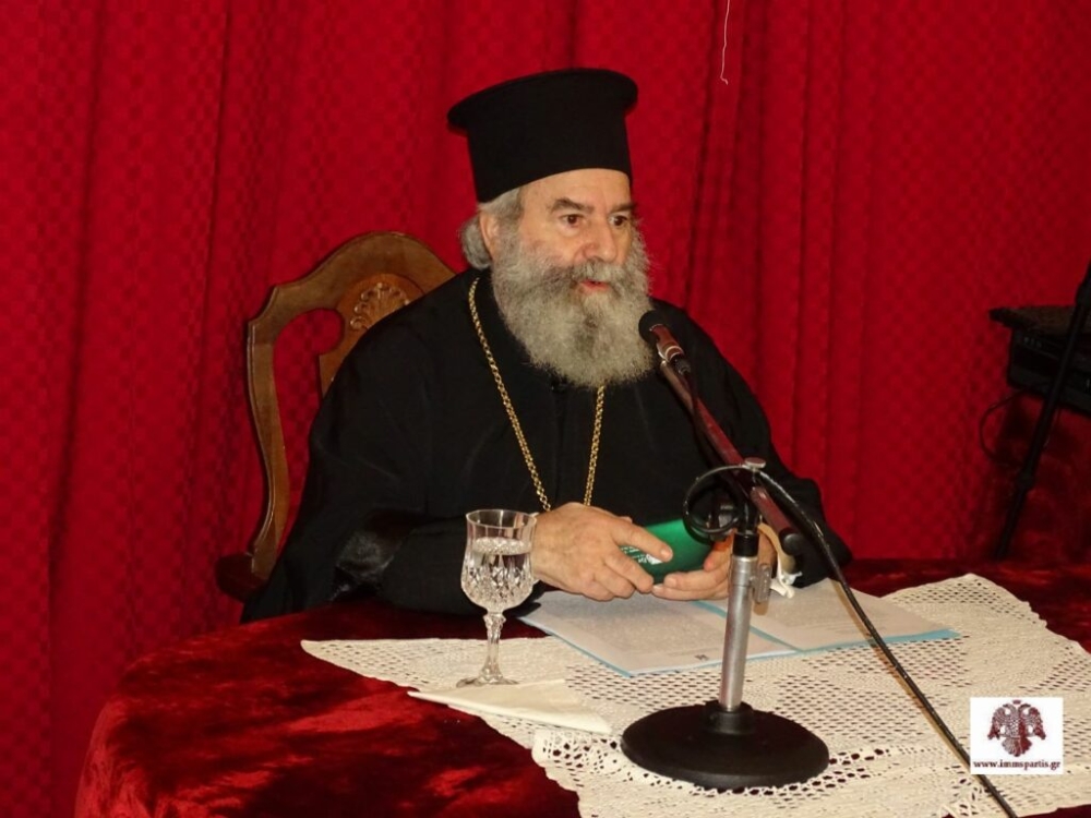 Ο Μητροπολίτης Μάνης ομιλητής στη Σχολή Γονέων της ΙΜΜΣ