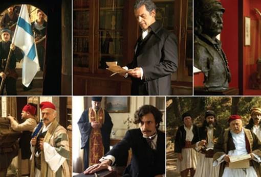 «1821, Η φλόγα της Επανάστασης»: Προβολή στη Σπάρτη για την ταινία του Μ. Μανουσάκη