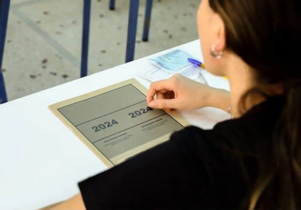 &Beta;&gamma;ή&kappa;&alpha;&nu; &tau;&alpha; &epsilon;&lambda;ά&chi;&iota;&sigma;&tau;&alpha; ό&rho;&iota;&alpha; &epsilon;&iota;&sigma;&alpha;&gamma;&omega;&gamma;ή&sigmaf; &sigma;&tau;&eta;&nu; &Tau;&rho;&iota;&tau;&omicron;&beta;ά&theta;&mu;&iota;&alpha; &Epsilon;&kappa;&pi;&alpha;ί&delta;&epsilon;&upsilon;&sigma;&eta;