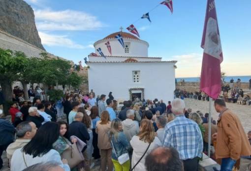«Χαίρε Χρυσαφίτισσα Μαριάμ»: Την πολιούχο της πανηγυρίζει η Μονεμβασιά