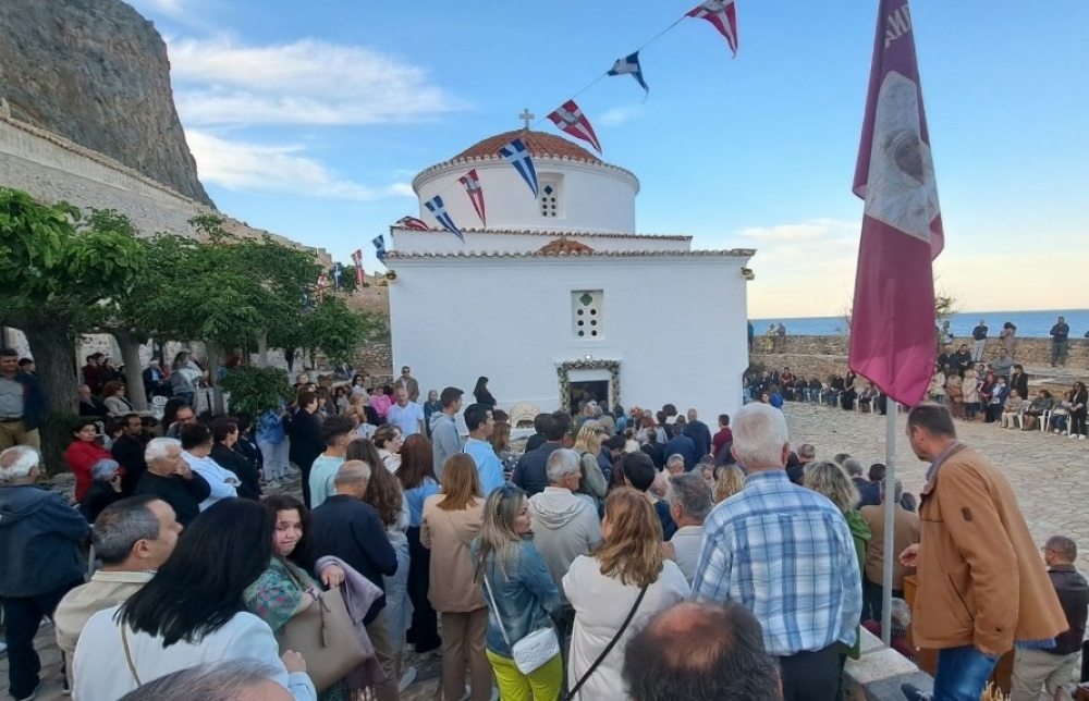 &laquo;&Chi;&alpha;ί&rho;&epsilon; &Chi;&rho;&upsilon;&sigma;&alpha;&phi;ί&tau;&iota;&sigma;&sigma;&alpha; &Mu;&alpha;&rho;&iota;ά&mu;&raquo;: &Tau;&eta;&nu; &pi;&omicron;&lambda;&iota;&omicron;ύ&chi;&omicron; &tau;&eta;&sigmaf; &pi;&alpha;&nu;&eta;&gamma;&upsilon;&rho;ί&zeta;&epsilon;&iota; &eta; &Mu;&omicron;&nu;&epsilon;&mu;&beta;&alpha;&sigma;&iota;ά