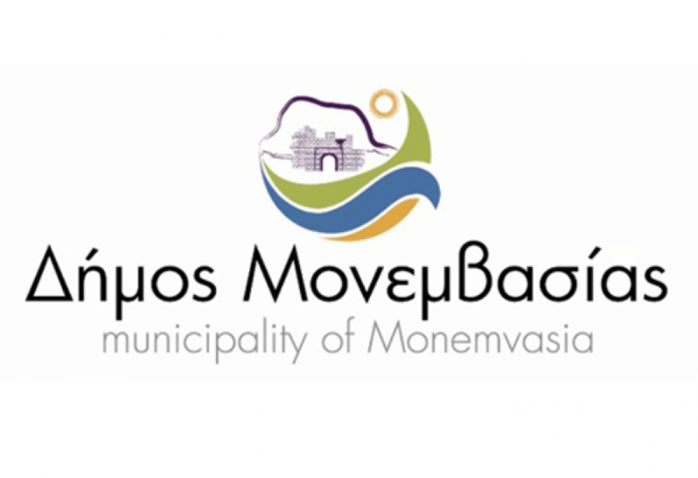 &Pi;&rho;&omicron;&sigma;&lambda;ή&psi;&epsilon;&iota;&sigmaf; &epsilon;&nu;ό&sigmaf; &mu;&omicron;&upsilon;&sigma;&iota;&kappa;&omicron;ύ &kappa;&alpha;&iota; &epsilon;&nu;ό&sigmaf; &gamma;&upsilon;&mu;&nu;&alpha;&sigma;&tau;ή &sigma;&tau;&omicron; &Delta;. &Mu;&omicron;&nu;&epsilon;&mu;&beta;&alpha;&sigma;ί&alpha;&sigmaf;