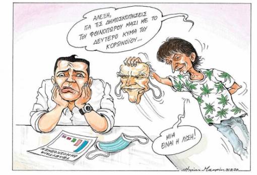 του Ηλία Μακρή