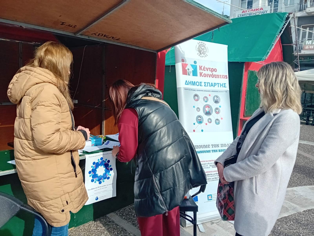 &Sigma;&upsilon;&gamma;&kappa;&iota;&nu;&eta;&tau;&iota;&kappa;ή &alpha;&nu;&tau;&alpha;&pi;ό&kappa;&rho;&iota;&sigma;&eta; &sigma;&tau;&eta; &delta;&rho;ά&sigma;&eta; &epsilon;&nu;&eta;&mu;έ&rho;&omega;&sigma;&eta;&sigmaf; &gamma;&iota;&alpha; &tau;&eta; &delta;&omega;&rho;&epsilon;ά &mu;&upsilon;&epsilon;&lambda;&omicron;ύ &tau;&omega;&nu; &omicron;&sigma;&tau;ώ&nu; &tau;&omicron;&upsilon; &Delta;. &Sigma;&pi;ά&rho;&tau;&eta;&sigmaf;