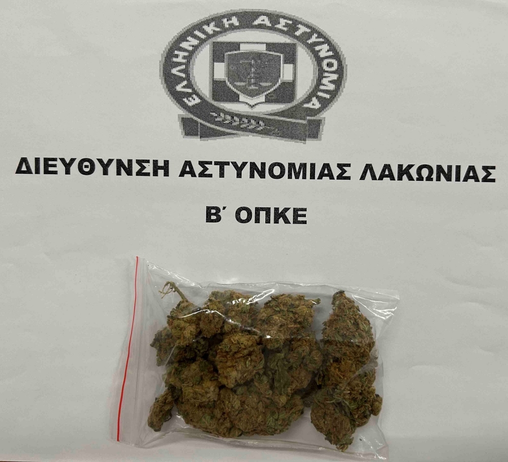 &Sigma;&epsilon; &delta;&iota;ή&mu;&epsilon;&rho;&omicron; &laquo;&kappa;&upsilon;&nu;ή&gamma;&iota;&raquo; &tau;&eta;&sigmaf; &pi;&alpha;&rho;&alpha;&nu;&omicron;&mu;ί&alpha;&sigmaf; &eta; &Epsilon;&Lambda;&Alpha;&Sigma; &sigma;&tau;&eta;&nu; &Pi;&epsilon;&lambda;&omicron;&pi;ό&nu;&nu;&eta;&sigma;&omicron;