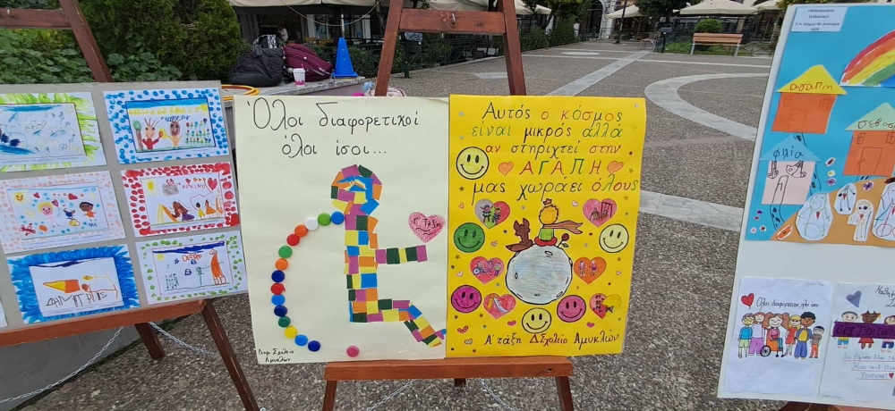 &laquo;&Beta;&lambda;έ&pi;&omega; &mu;&epsilon; &tau;&eta;&nu; &kappa;&alpha;&rho;&delta;&iota;ά&raquo;: &Eta; &Sigma;&pi;ά&rho;&tau;&eta; &tau;ί&mu;&eta;&sigma;&epsilon; &tau;&eta;&nu; &eta;&mu;έ&rho;&alpha; &alpha;&tau;ό&mu;&omega;&nu; &mu;&epsilon; &alpha;&nu;&alpha;&pi;&eta;&rho;ί&alpha;