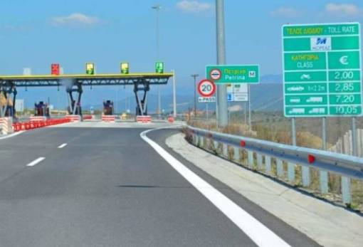 Αυξήσεις από 8 Ιανουαρίου στα διόδια της Πελοποννήσου