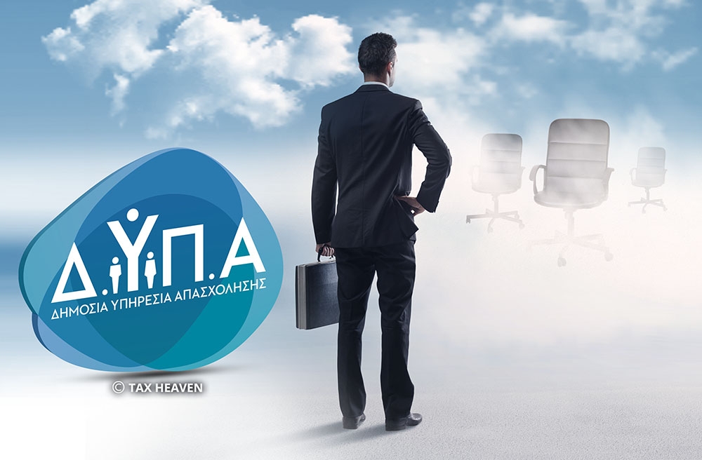 &laquo;&Tau;&rho;έ&chi;&omicron;&upsilon;&nu;&raquo; &pi;&rho;&omicron;&gamma;&rho;ά&mu;&mu;&alpha;&tau;&alpha;  &gamma;&iota;&alpha; &nu;έ&epsilon;&sigmaf; &theta;έ&sigma;&epsilon;&iota;&sigmaf; &epsilon;&rho;&gamma;&alpha;&sigma;ί&alpha;&sigmaf;