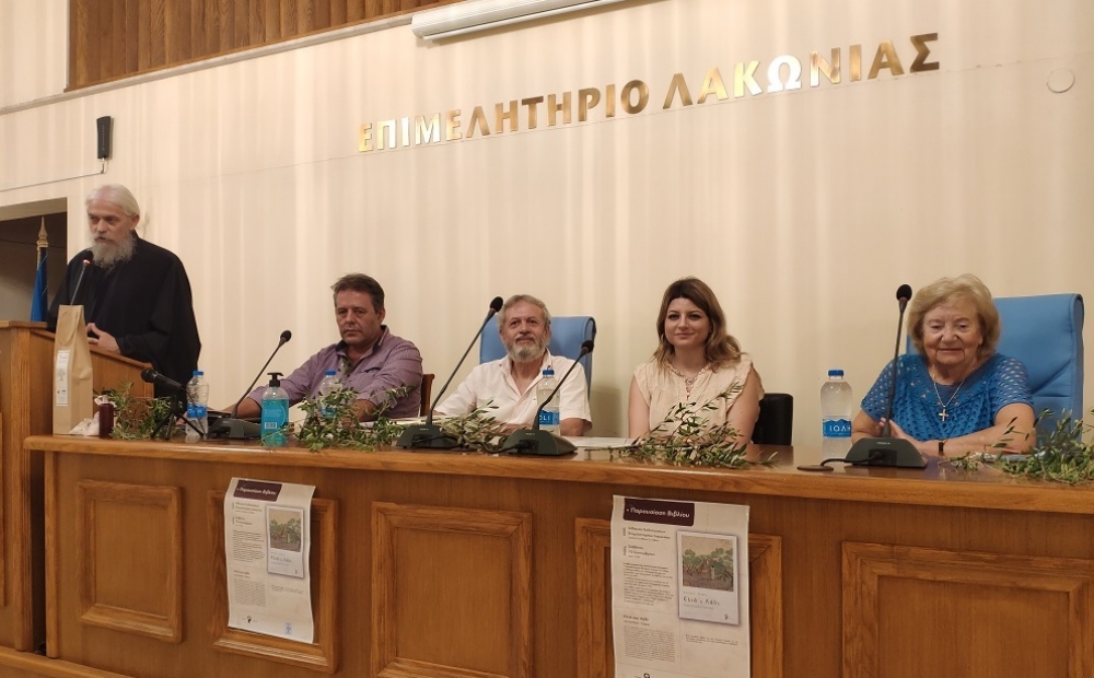 &Pi;&alpha;&rho;&omicron;&upsilon;&sigma;&iota;ά&sigma;&tau;&eta;&kappa;&epsilon; &sigma;&tau;&omicron; &Gamma;ύ&theta;&epsilon;&iota;&omicron; &tau;&omicron; &beta;&iota;&beta;&lambda;ί&omicron; &tau;&omicron;&upsilon; &Nu;. &Kappa;&omicron;&upsilon;&phi;&omicron;ύ