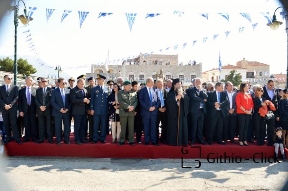 &Sigma;&chi;&epsilon;&tau;&iota;&kappa;ά &mu;&epsilon; &tau;&omicron;&upsilon;&sigmaf; &alpha;&pi;ό&nu;&tau;&epsilon;&sigmaf; &tau;&eta;&sigmaf; &epsilon;&pi;&epsilon;&tau;&epsilon;ί&omicron;&upsilon; &tau;&eta;&sigmaf; 17&eta;&sigmaf; &Mu;&alpha;&rho;&tau;ί&omicron;&upsilon; &sigma;&tau;&eta;&nu; &Alpha;&rho;&epsilon;ό&pi;&omicron;&lambda;&eta;