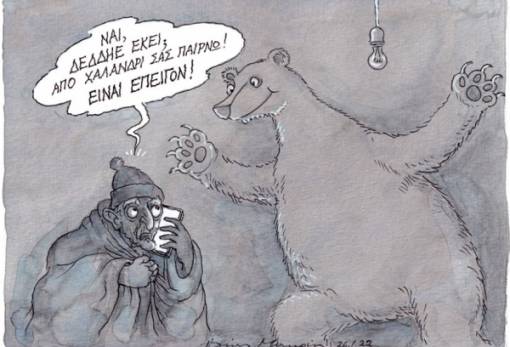 του Ηλία Μακρή