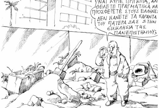 του Ανδρέα Πετρουλάκη