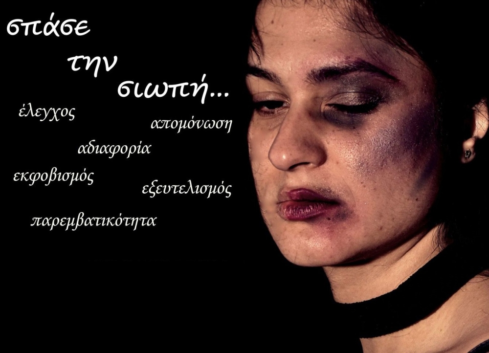 &laquo;&Sigma;&pi;ά&sigma;&epsilon; &tau;&eta; &sigma;&iota;&omega;&pi;ή&raquo;: Έ&kappa;&theta;&epsilon;&sigma;&eta; &phi;&omega;&tau;&omicron;&gamma;&rho;&alpha;&phi;ί&alpha;&sigmaf; &tau;&omicron;&upsilon; &Alpha;&lambda;. &Mu;&pi;&omicron;&upsilon;&gamma;ά&delta;&eta;