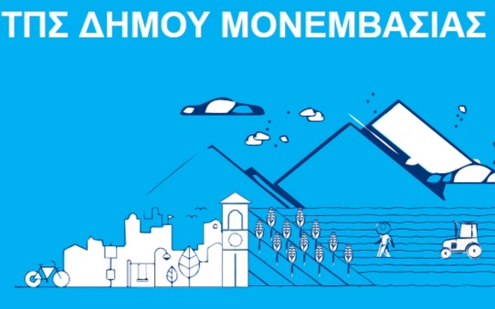 &Sigma;&tau;&alpha; &Pi;&alpha;&pi;&alpha;&delta;&iota;ά&nu;&iota;&kappa;&alpha; &eta; &pi;&alpha;&rho;&omicron;&upsilon;&sigma;ί&alpha;&sigma;&eta; &tau;&omega;&nu; &Pi;&omicron;&lambda;&epsilon;&omicron;&delta;&omicron;&mu;&iota;&kappa;ώ&nu; &Sigma;&chi;&epsilon;&delta;ί&omega;&nu; &Delta;. &Mu;&omicron;&nu;&epsilon;&mu;&beta;&alpha;&sigma;ί&alpha;&sigmaf;