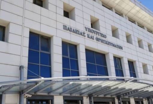 Μεταλυκειακό έτος 2025-2026:  Προσφορά θέσεων μαθητείας από τον ιδιωτικό τομέα