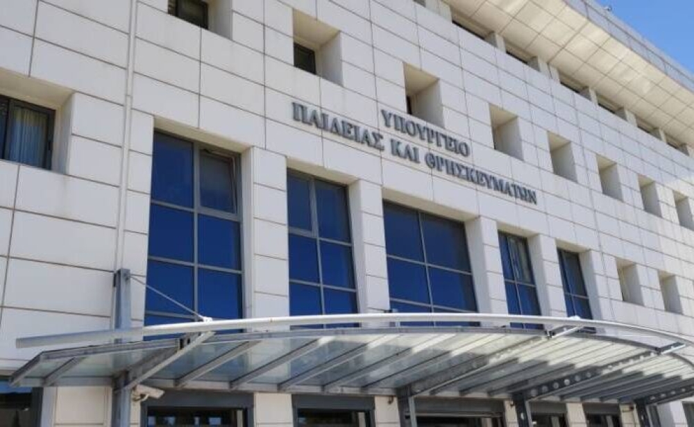 &Mu;&epsilon;&tau;&alpha;&lambda;&upsilon;&kappa;&epsilon;&iota;&alpha;&kappa;ό έ&tau;&omicron;&sigmaf; 2025-2026:  &Pi;&rho;&omicron;&sigma;&phi;&omicron;&rho;ά &theta;έ&sigma;&epsilon;&omega;&nu; &mu;&alpha;&theta;&eta;&tau;&epsilon;ί&alpha;&sigmaf; &alpha;&pi;ό &tau;&omicron;&nu; &iota;&delta;&iota;&omega;&tau;&iota;&kappa;ό &tau;&omicron;&mu;έ&alpha;