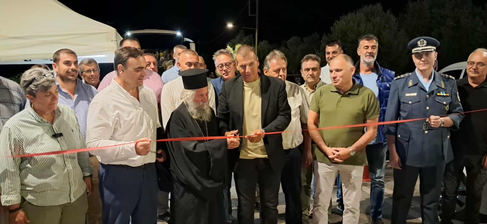 &Pi;&rho;&epsilon;&mu;&iota;έ&rho;&alpha; &gamma;&iota;&alpha; &tau;&eta;&nu; &Epsilon;&mu;&pi;&omicron;&rho;&omicron;&pi;&alpha;&nu;ή&gamma;&upsilon;&rho;&eta; &Mu;&upsilon;&sigma;&tau;&rho;ά &mu;&epsilon; &tau;&omicron; &beta;&lambda;έ&mu;&mu;&alpha; &sigma;&tau;&omicron; &mu;έ&lambda;&lambda;&omicron;&nu;