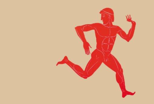 Τι φοβερό, τι τρομερό, που χάσαμε τον Αθλητικό Οργανισμό