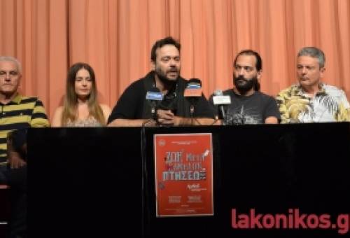 Εμπειρία «Ζωής μετά χαμηλών πτήσεων» στη Σπάρτη!