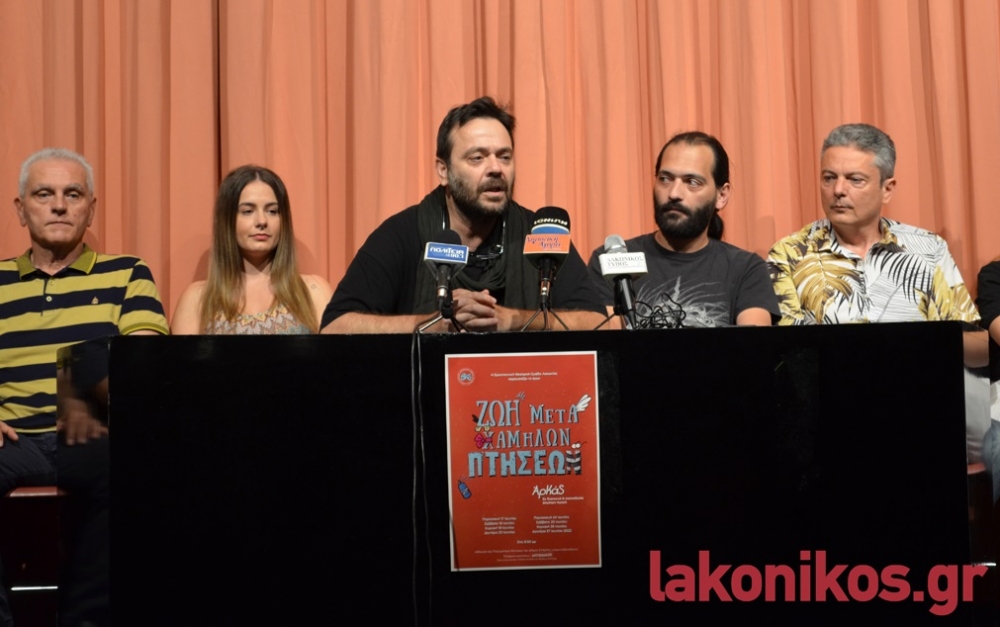 &Epsilon;&mu;&pi;&epsilon;&iota;&rho;ί&alpha; &laquo;&Zeta;&omega;ή&sigmaf; &mu;&epsilon;&tau;ά &chi;&alpha;&mu;&eta;&lambda;ώ&nu; &pi;&tau;ή&sigma;&epsilon;&omega;&nu;&raquo; &sigma;&tau;&eta; &Sigma;&pi;ά&rho;&tau;&eta;!