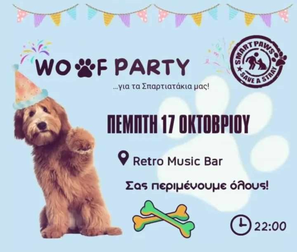 &Pi;ά&rho;&tau;&iota; &gamma;&iota;&alpha; &tau;&alpha; &laquo;&Sigma;&pi;&alpha;&rho;&tau;&iota;&alpha;&tau;ά&kappa;&iota;&alpha;&raquo;  &alpha;&pi;ό&psi;&epsilon; &sigma;&tau;&omicron; Retro Music Bar