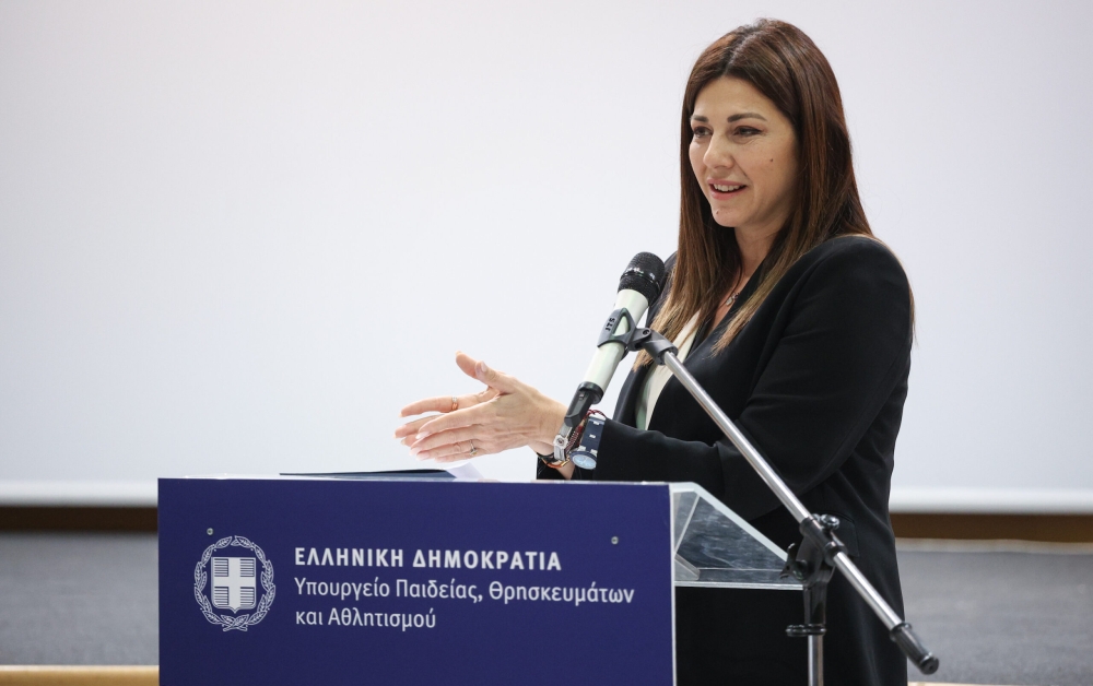 &Epsilon;&upsilon;&omicron;&delta;ώ&theta;&eta;&kappa;&epsilon; &omicron; &alpha;&gamma;ώ&nu;&alpha;&sigmaf; &tau;&omega;&nu; &Phi;&iota;&lambda;&omicron;&lambda;ό&gamma;&omega;&nu;;