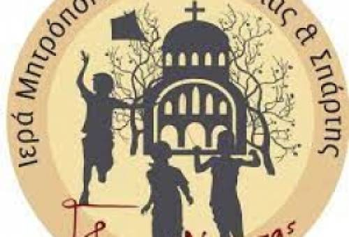 Καλλιτεχνικός διαγωνισμός για τα 200 χρόνια από την Επανάσταση του ‘21