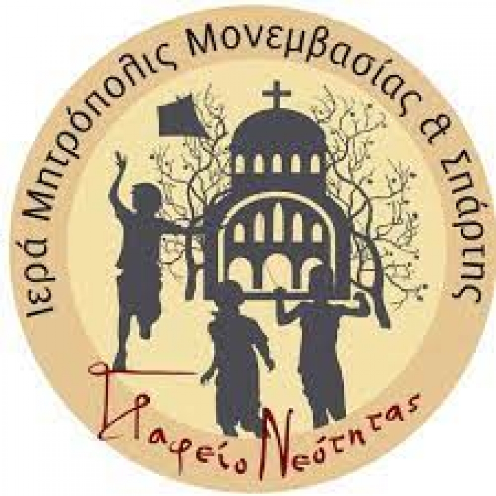 &Kappa;&alpha;&lambda;&lambda;&iota;&tau;&epsilon;&chi;&nu;&iota;&kappa;ό&sigmaf; &delta;&iota;&alpha;&gamma;&omega;&nu;&iota;&sigma;&mu;ό&sigmaf; &gamma;&iota;&alpha; &tau;&alpha; 200 &chi;&rho;ό&nu;&iota;&alpha; &alpha;&pi;ό &tau;&eta;&nu; &Epsilon;&pi;&alpha;&nu;ά&sigma;&tau;&alpha;&sigma;&eta; &tau;&omicron;&upsilon; &lsquo;21