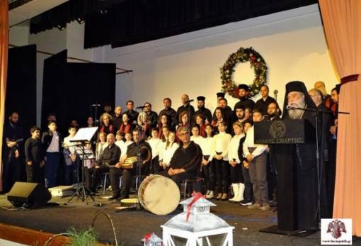 Ύμνους, κάλαντα και τραγούδια περιελάμβανε η γιορτινή εκδήλωση της ΙΜΜΣ