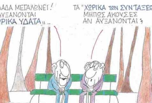του ΚΥΡ