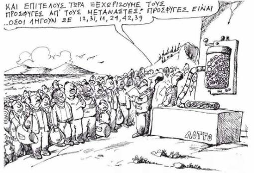 του Ανδρέα Πετρουλάκη