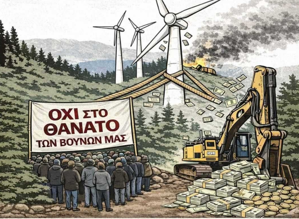 &Mu;&epsilon;&gamma;ά&lambda;&eta; &sigma;&upsilon;&nu;&alpha;&upsilon;&lambda;ί&alpha; &alpha;&lambda;&lambda;&eta;&lambda;&epsilon;&gamma;&gamma;ύ&eta;&sigmaf; &gamma;&iota;&alpha; &tau;&eta; &sigma;&omega;&tau;&eta;&rho;ί&alpha; &tau;&omicron;&upsilon; &Pi;ά&rho;&nu;&omega;&nu;&alpha;