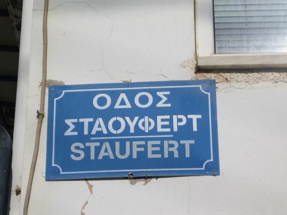 &Eta; &Sigma;&pi;ά&rho;&tau;&eta;, &omicron; &Sigma;&tau;ά&omicron;&upsilon;&phi;&epsilon;&rho;&tau; &kappa;&alpha;&iota; &eta; &Alpha;&gamma;&nu;&omega;&mu;&omicron;&sigma;ύ&nu;&eta;