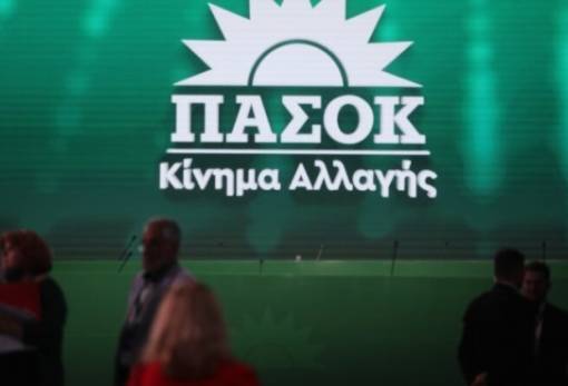 Λάκωνες στελεχώνουν τους Τομείς Πολιτικής και Δικτύων του ΠΑΣΟΚ