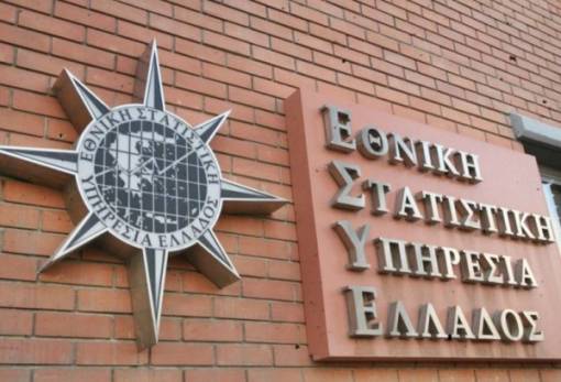Ανοικτές οι αιτήσεις  για ιδιώτες συνεργάτες της ΕΛΣΤΑΤ