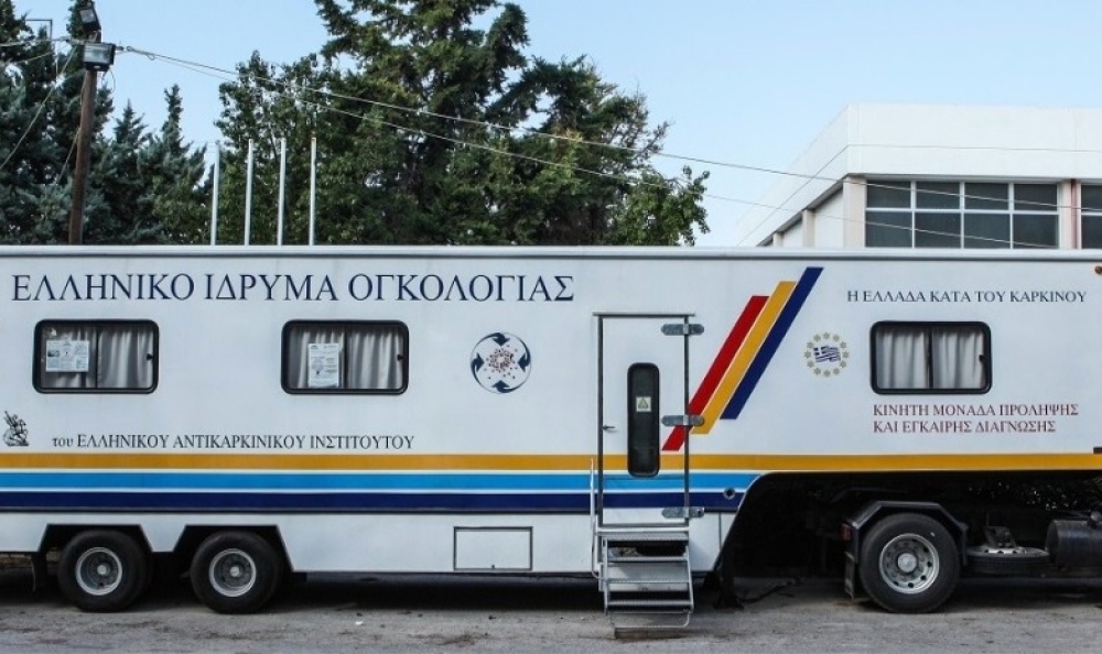 &Delta;&omega;&rho;&epsilon;ά&nu; &mu;&alpha;&sigma;&tau;&omicron;&gamma;&rho;&alpha;&phi;ί&epsilon;&sigmaf; &kappa;&alpha;&iota; &Tau;&epsilon;&sigma;&tau; &Pi;&alpha;&pi; &sigma;&tau;&eta; &Nu;&epsilon;ά&pi;&omicron;&lambda;&eta;