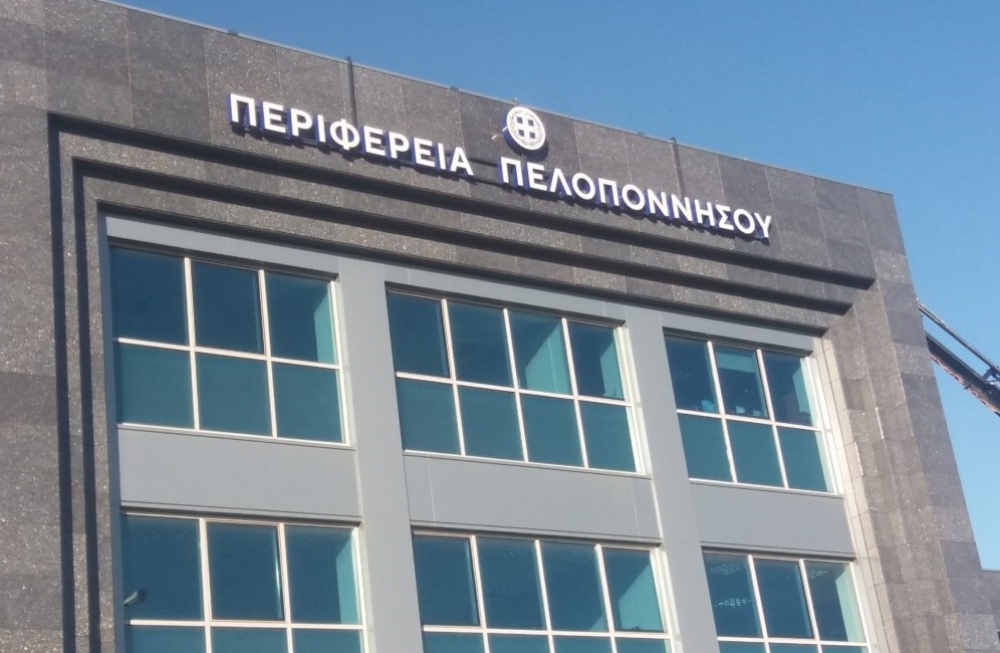 &Kappa;&alpha;&tau;ά&rho;&tau;&iota;&sigma;&eta; &mu;&alpha;&kappa;&rho;&omicron;&chi;&rho;ό&nu;&iota;&alpha; &alpha;&nu;έ&rho;&gamma;&omega;&nu; &mu;&epsilon; &pi;&rho;&alpha;&kappa;&tau;&iota;&kappa;ή ά&sigma;&kappa;&eta;&sigma;&eta; &sigma;&tau;&eta;&nu; &Pi;&epsilon;&rho;&iota;&phi;έ&rho;&epsilon;&iota;&alpha; &Pi;&epsilon;&lambda;&omicron;&pi;&omicron;&nu;&nu;ή&sigma;&omicron;&upsilon;