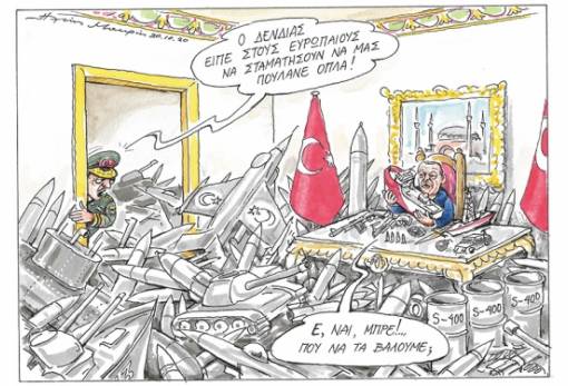 του Ηλία Μακρή