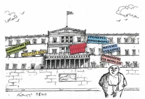 του Ανδρέα Πετρουλάκη