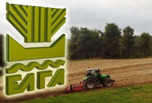 Πληρώθηκαν αποζημιώσεις ύψους 70 εκ. ευρώ από τον ΕΛΓΑ