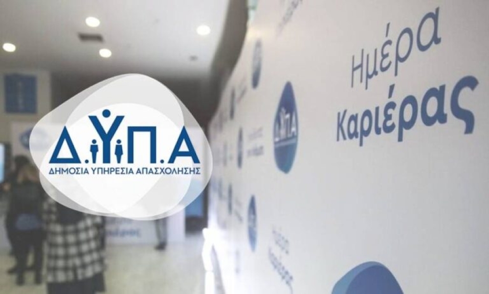 &Eta;&mu;έ&rho;&alpha; &Kappa;&alpha;&rho;&iota;έ&rho;&alpha;&sigmaf; &Tau;&omicron;&upsilon;&rho;&iota;&sigma;&mu;&omicron;ύ &tau;&eta;&sigmaf; &Delta;&Upsilon;&Pi;&Alpha; &delta;&iota;&alpha;&delta;&iota;&kappa;&tau;&upsilon;&alpha;&kappa;ά &sigma;&tau;&iota;&sigmaf; 15 &Alpha;&pi;&rho;&iota;&lambda;ί&omicron;&upsilon;