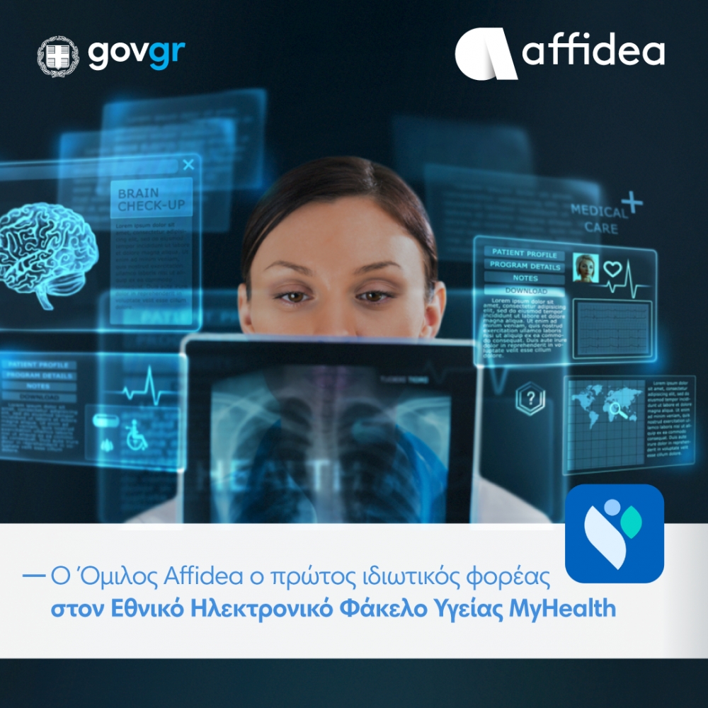 &Omicron; Ό&mu;&iota;&lambda;&omicron;&sigmaf; Affidea &omicron; &pi;&rho;ώ&tau;&omicron;&sigmaf; &iota;&delta;&iota;&omega;&tau;&iota;&kappa;ό&sigmaf; &phi;&omicron;&rho;έ&alpha;&sigmaf; &sigma;&tau;&omicron;&nu; &Epsilon;&theta;&nu;&iota;&kappa;ό &Eta;&lambda;&epsilon;&kappa;&tau;&rho;&omicron;&nu;&iota;&kappa;ό &Phi;ά&kappa;&epsilon;&lambda;&omicron; &Upsilon;&gamma;&epsilon;ί&alpha;&sigmaf;