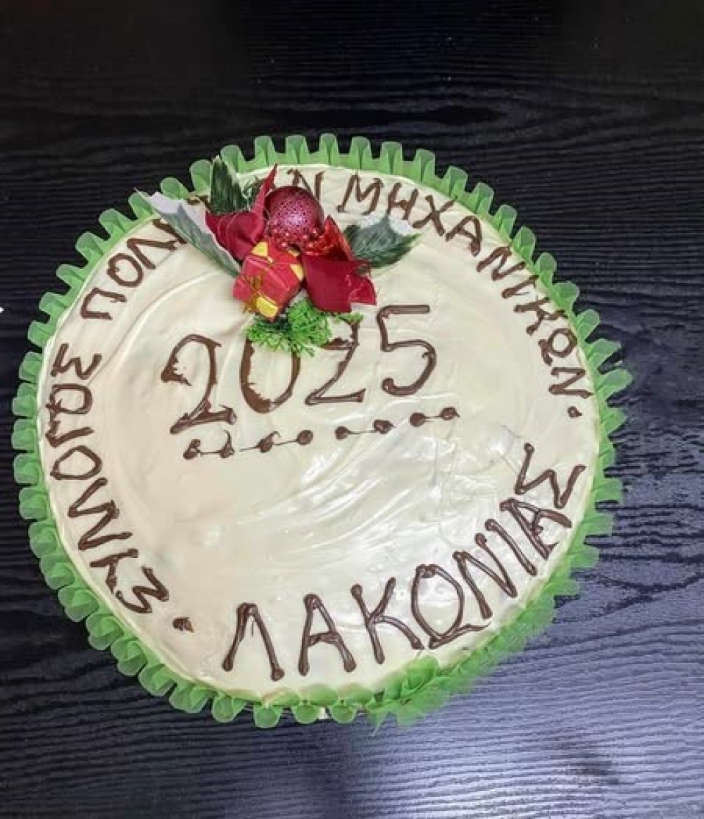 &Mu;&epsilon; &sigma;&chi;έ&delta;&iota;&alpha; &kappa;&alpha;&iota; &sigma;&tau;ό&chi;&omicron;&upsilon;&sigmaf; &alpha;&nu;έ&tau;&epsilon;&iota;&lambda;&epsilon; &tau;&omicron; 2025 &gamma;&iota;&alpha; &tau;&omicron;&upsilon;&sigmaf; &Pi;&omicron;&lambda;&iota;&tau;&iota;&kappa;&omicron;ύ&sigmaf; &Mu;&eta;&chi;&alpha;&nu;&iota;&kappa;&omicron;ύ&sigmaf; &Lambda;&alpha;&kappa;&omega;&nu;ί&alpha;&sigmaf;