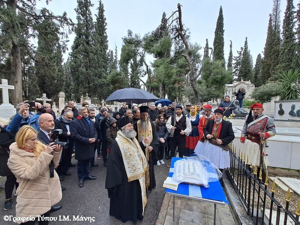 &Tau;&rho;&iota;&sigma;ά&gamma;&iota;&omicron; &sigma;&tau;&omicron;&nu; &tau;ά&phi;&omicron; &tau;&omicron;&upsilon; &Kappa;&omicron;&lambda;&omicron;&kappa;&omicron;&tau;&rho;ώ&nu;&eta; &tau;έ&lambda;&epsilon;&sigma;&epsilon; &omicron; &Mu;&eta;&tau;&rho;&omicron;&pi;&omicron;&lambda;ί&tau;&eta;&sigmaf; &Mu;ά&nu;&eta;&sigmaf;