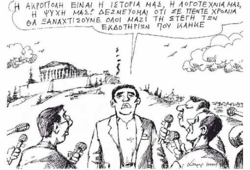 του Ανδρέα Πετρουλάκη