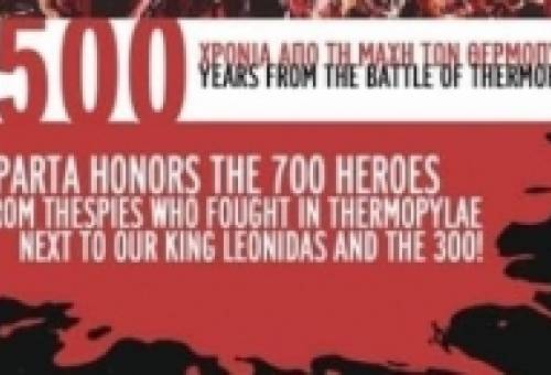 Σε Σπαρτιατική «τροχιά» το μετρό Αθηνών