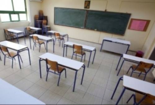 Ωνάσεια Σχολεία